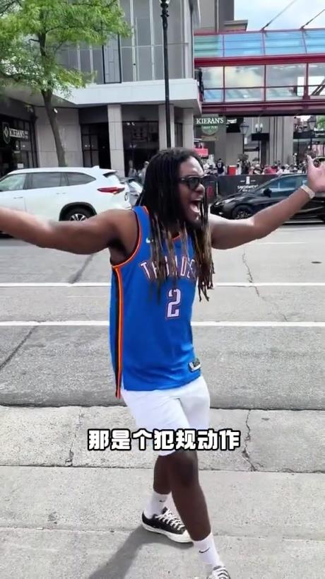 有點(diǎn)抽象！外國(guó)網(wǎng)友模仿SGA在場(chǎng)上的精彩表現(xiàn)