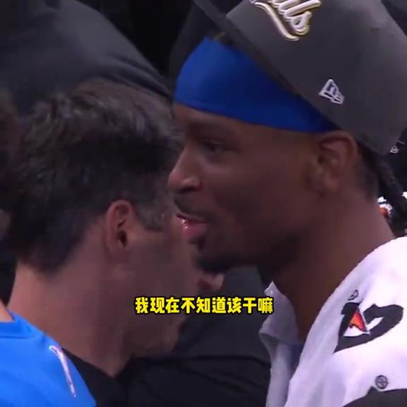 第一次有點懵！亞歷山大奪西部冠軍后問教練：我不知道該干啥