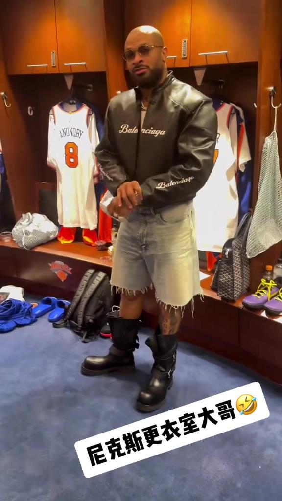 這身就有點看不懂了！“鞋王”塔克今日上腳大頭皮靴