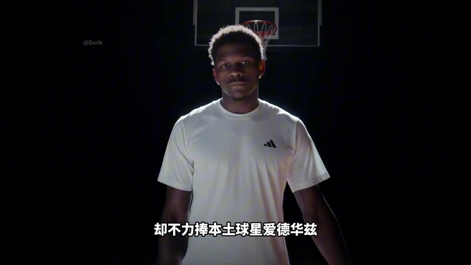 NBA為什么不捧愛德華茲！背后其實下著一盤更大的棋