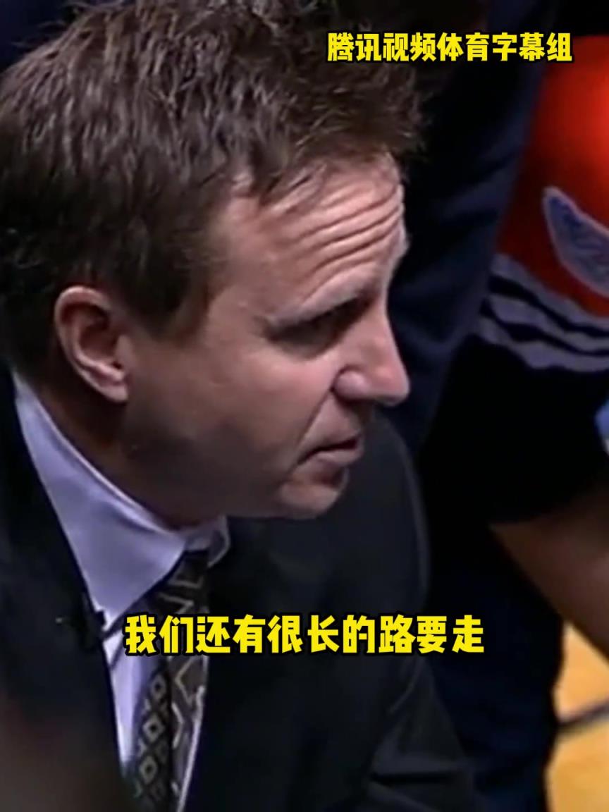 12年雷霆三少總決賽被淘汰，主教練在最后一個(gè)暫停對(duì)全隊(duì)說。。