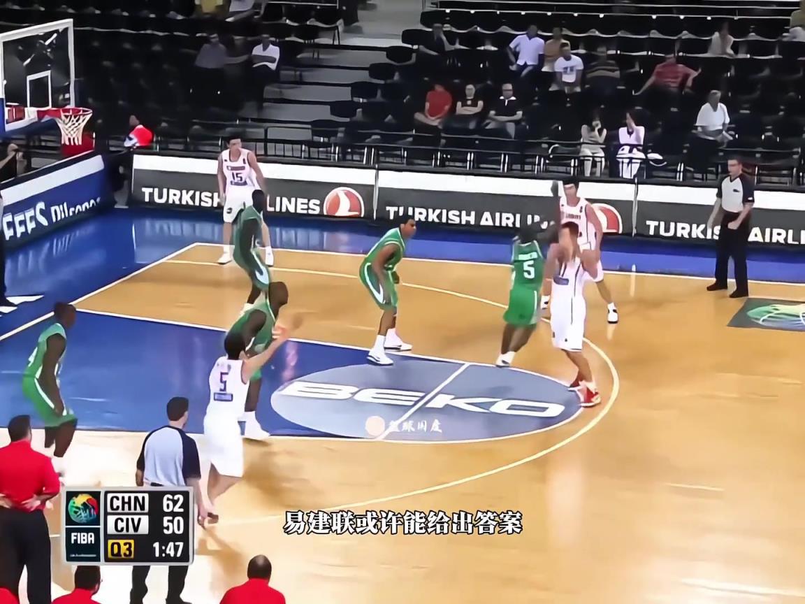 黃種人體測(cè)數(shù)據(jù)天花板！來看看當(dāng)年易建聯(lián)的選秀行情