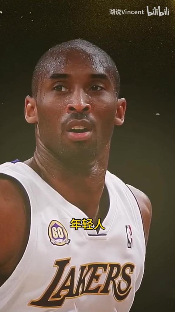 利文斯頓談科比：這家伙會(huì)的太多了，他用左手在我頭上后仰跳投！