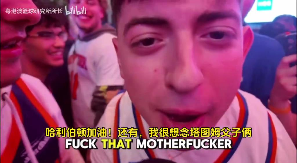 G5取勝后，紐約球迷“低調(diào)”慶祝，并表達(dá)對(duì)塔圖姆和吹楊的思念！