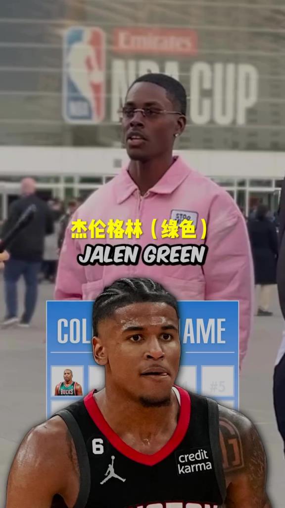 格林瘋狂上榜！美國街訪：你知道NBA名字帶顏色的球員嗎？